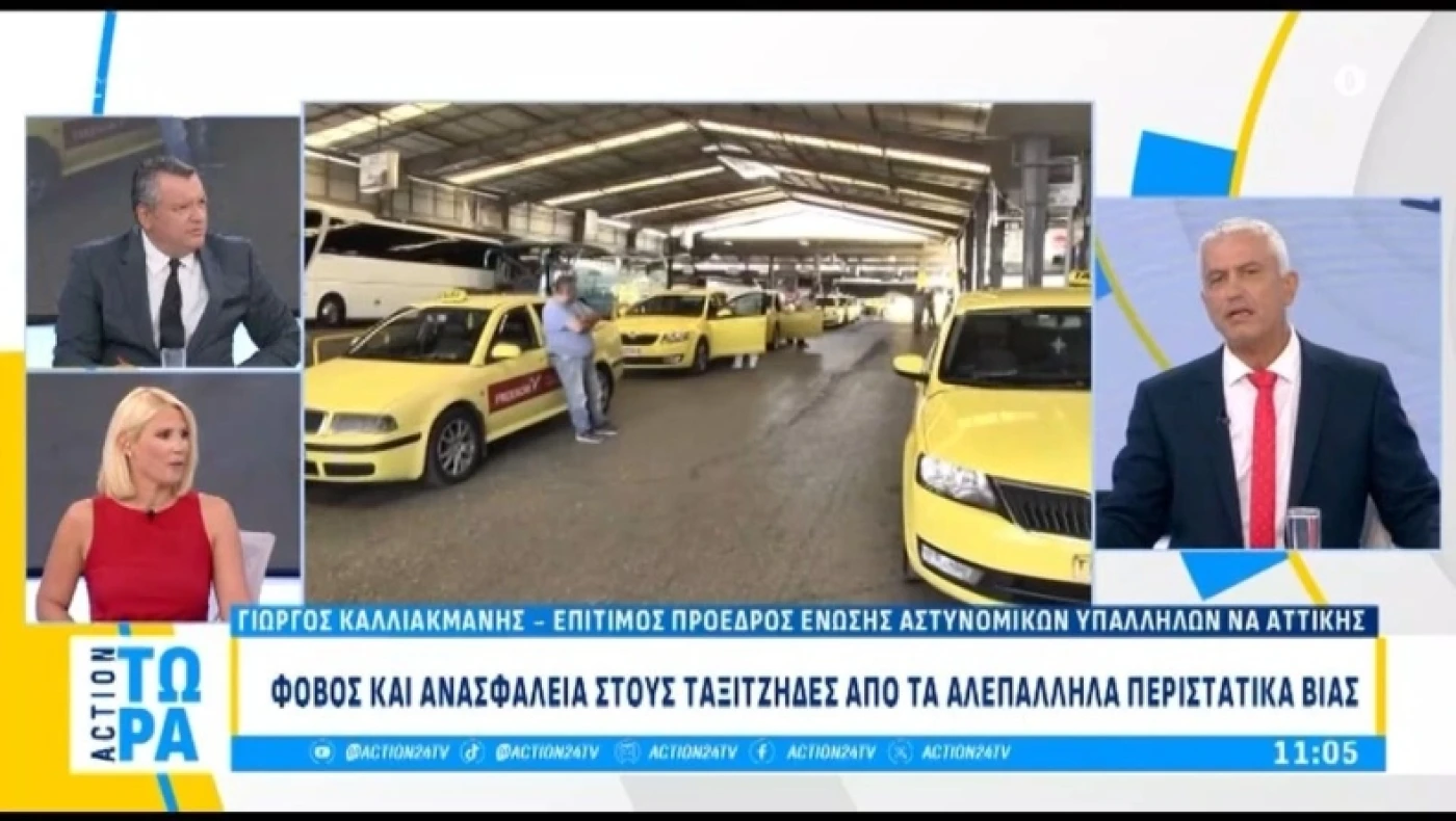 Καλλιακμάνης: «Το 1992 δούλευα οδηγός ταξί και δύο σωματώδεις ταξιτζήδες με κυνηγούσαν»