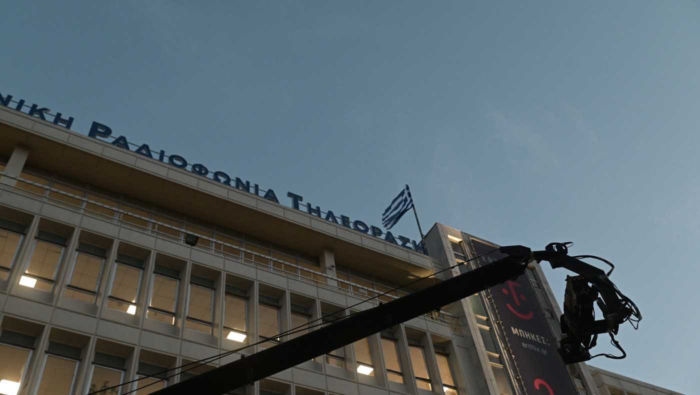 ΕΡΤ: Ποιος γνωστός δημοσιογράφος αναλαμβάνει τη θέση του προέδρου