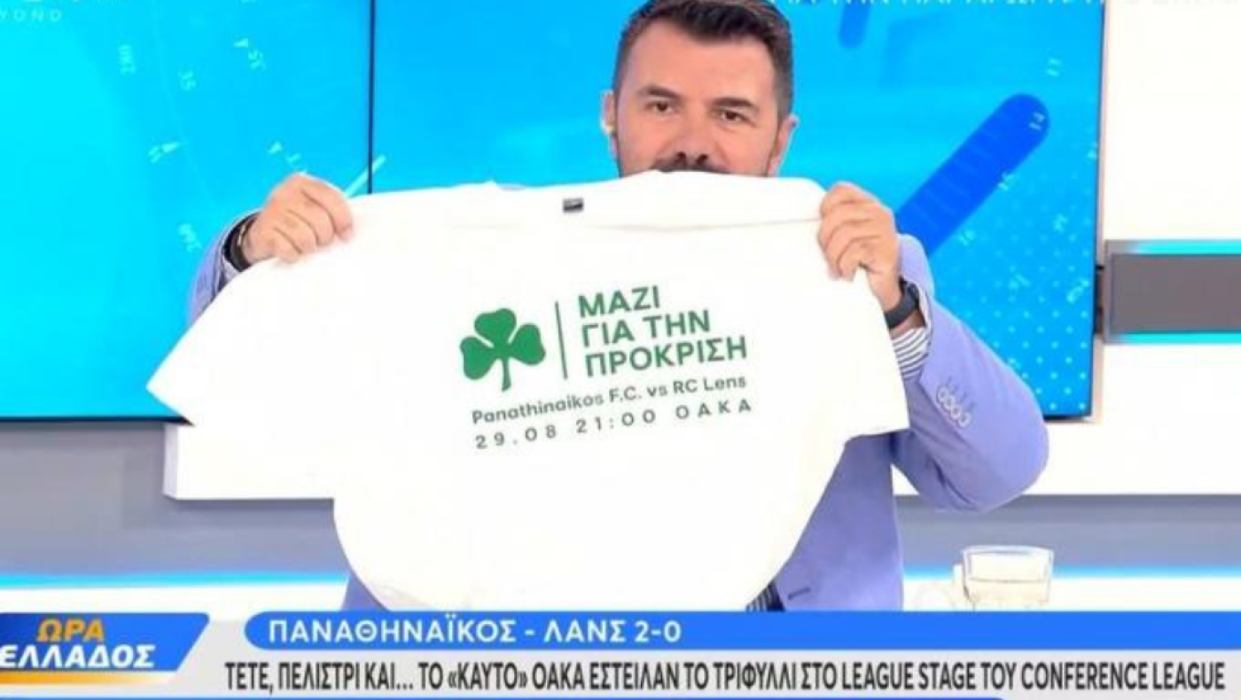 Ώρα Ελλάδος: Επική καζούρα γιατί εμφανίστηκε με μπλούζα του Παναθηναϊκού