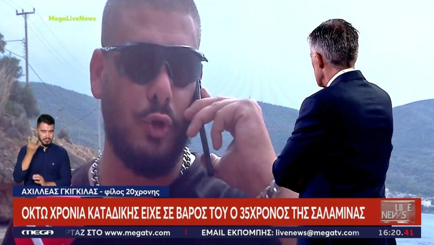 Φίλος 20χρονης για επίδοξο βιαστή: «Δεν παθαίνει τίποτα με δύο σφαλιάρες, με το βίντεο έσωσα και άλλες κοπέλες»