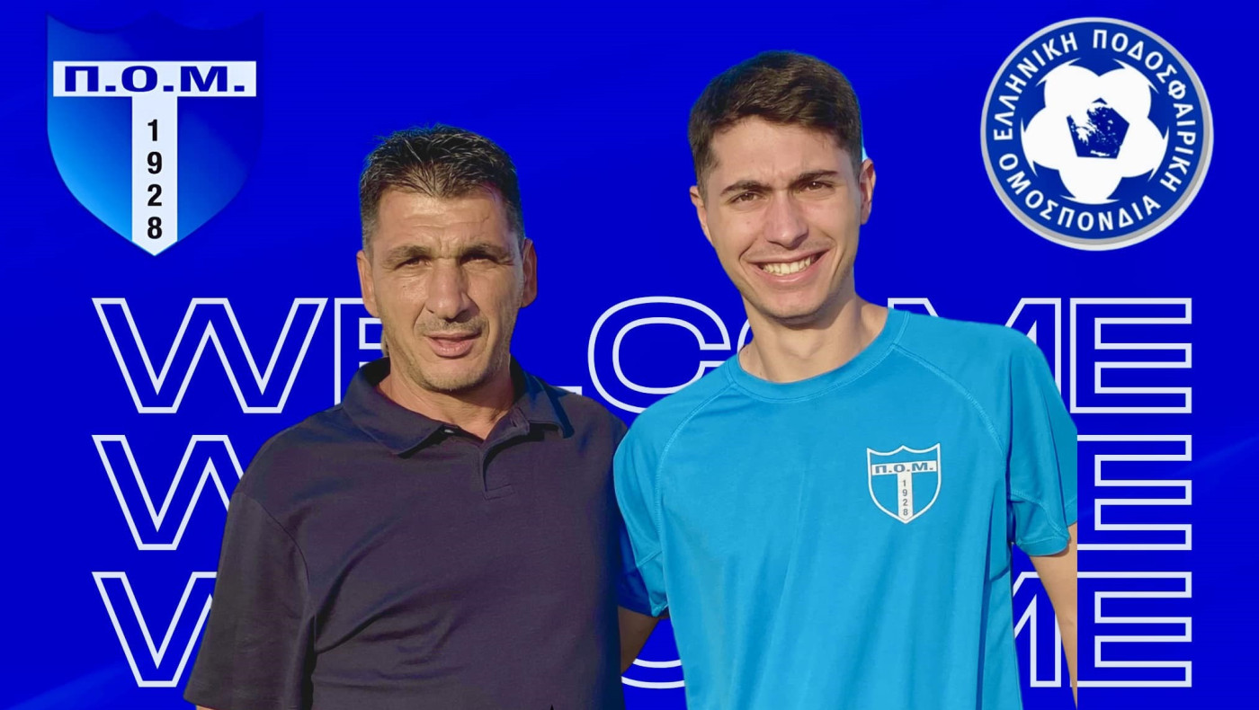 Στα Μουδανιά ο Κουτσιούδης