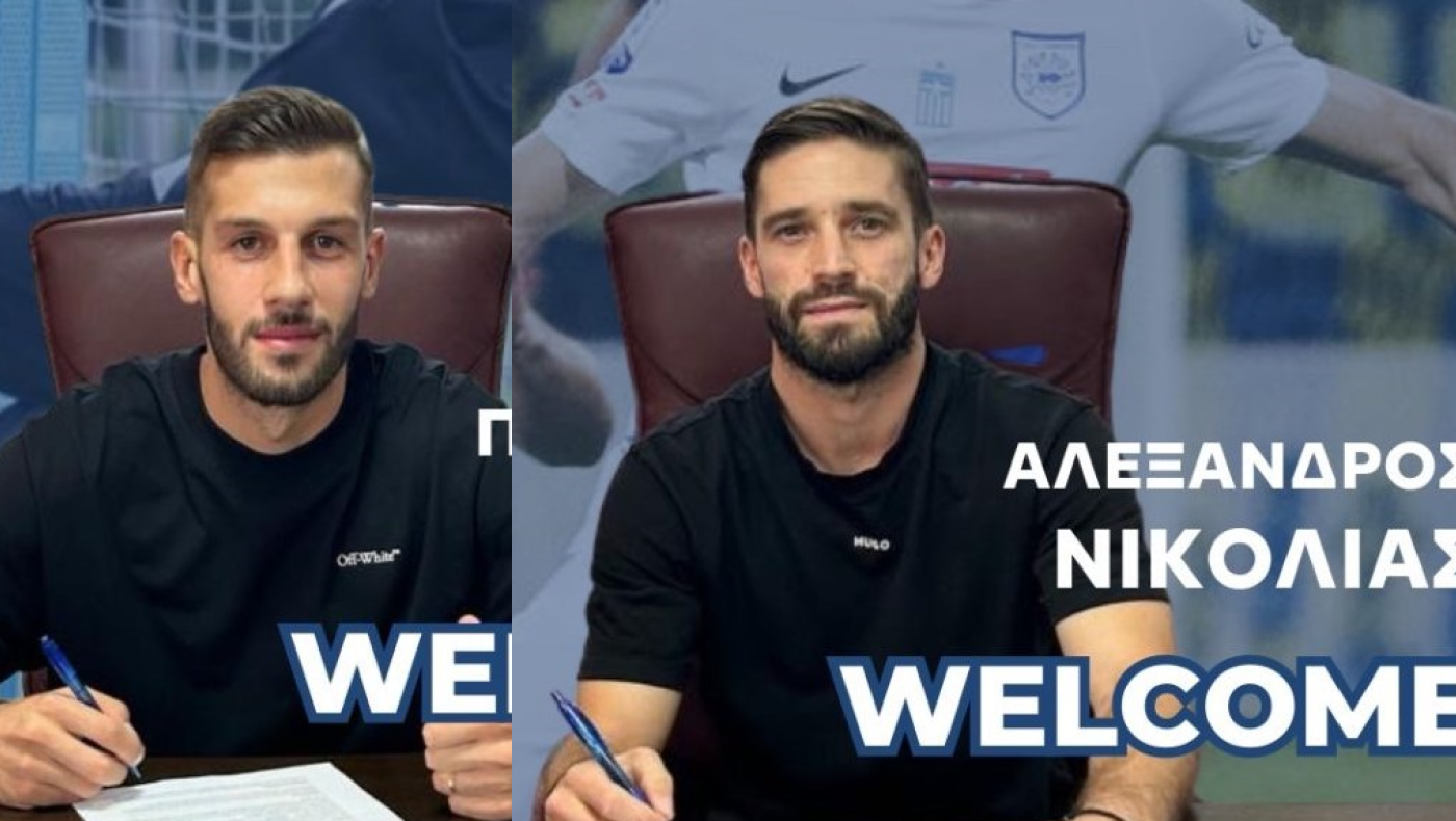 ΠΑΣ Γιάννινα: Διπλή ενίσχυση