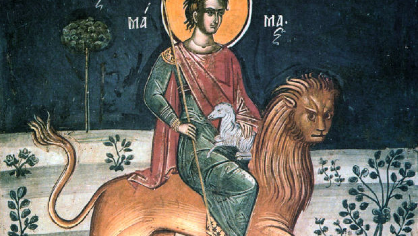 Άγιος Μάμας: Ποιος είναι ο άγιος που γιορτάζει σήμερα