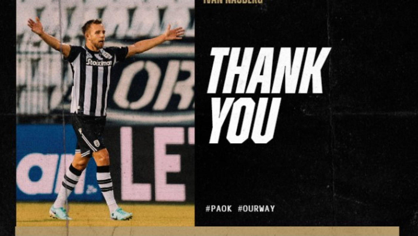 ΠΑΟΚ: Ανακοινώθηκε η πώληση του Νάσμπεργκ στη Βίμποργκ