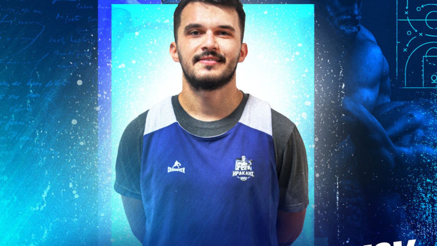 ΚΑΕ Ηρακλής: Ανακοίνωσε Δημήτρη Μπινιάκου