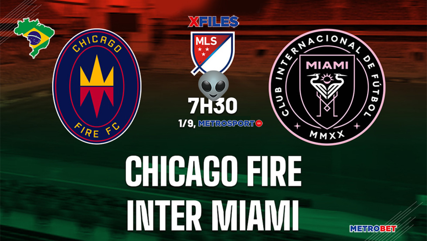 «X-Files» :  Η απόφαση σήμερα είναι της Σκάλυ : I want to believe you, darling Inter Miami CF…