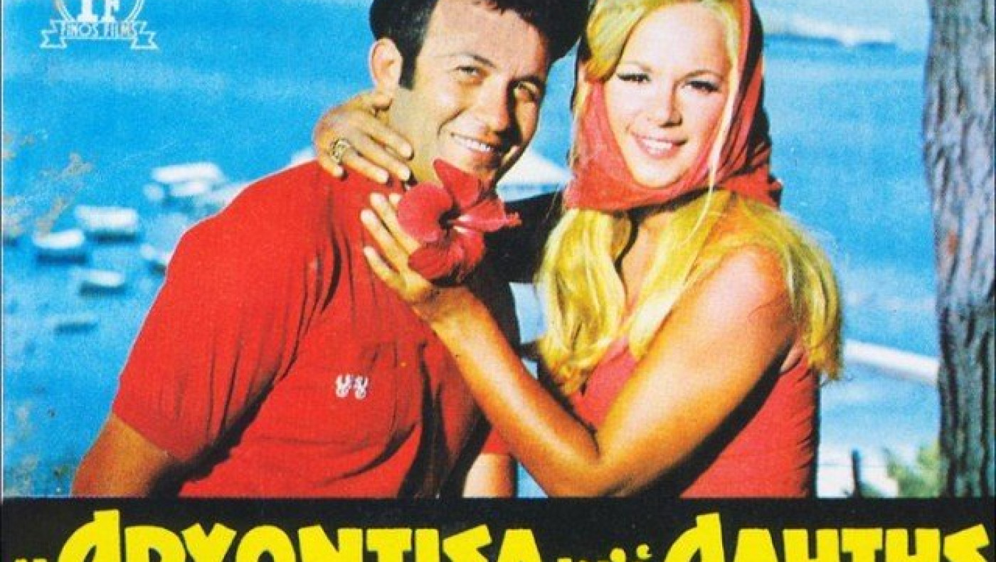 Δείτε πόσο στοίχισε η ταινία «Η αρχόντισσα και ο αλήτης»;