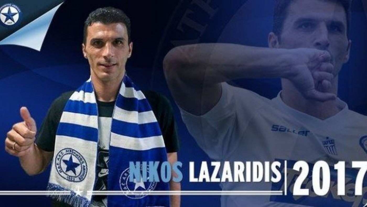 Δεν το κουνάει ο Λαζαρίδης        από το Περιστέρι!