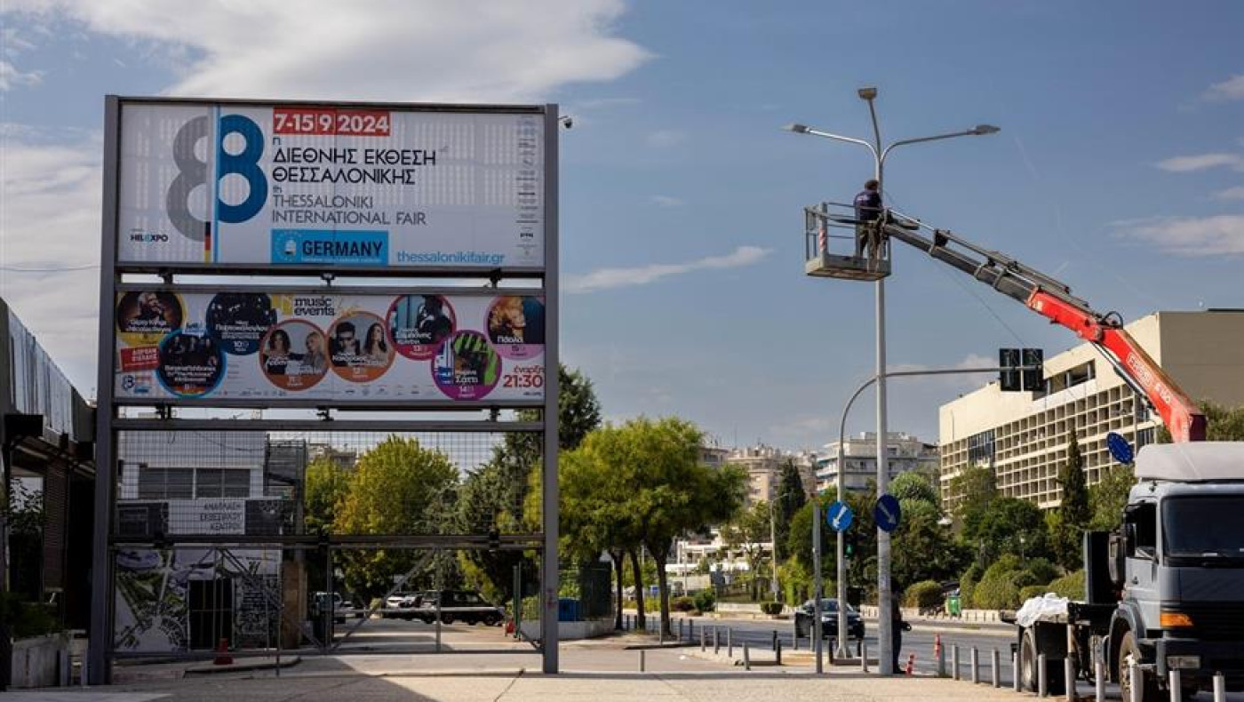 ΔΕΘ 2024: Κινητοποιήσεις από σήμερα (6/9) στη Θεσσαλονίκη-Ποιες ώρες θα γίνουν