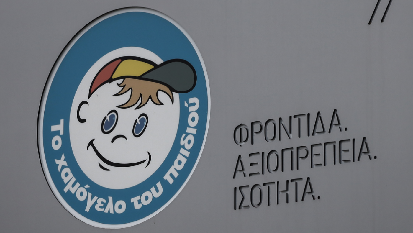 Θεσσαλονίκη: Στη φυλακή 48χρoνος για αρπαγή ανηλίκου από το «Χαμόγελο του Παιδιού»