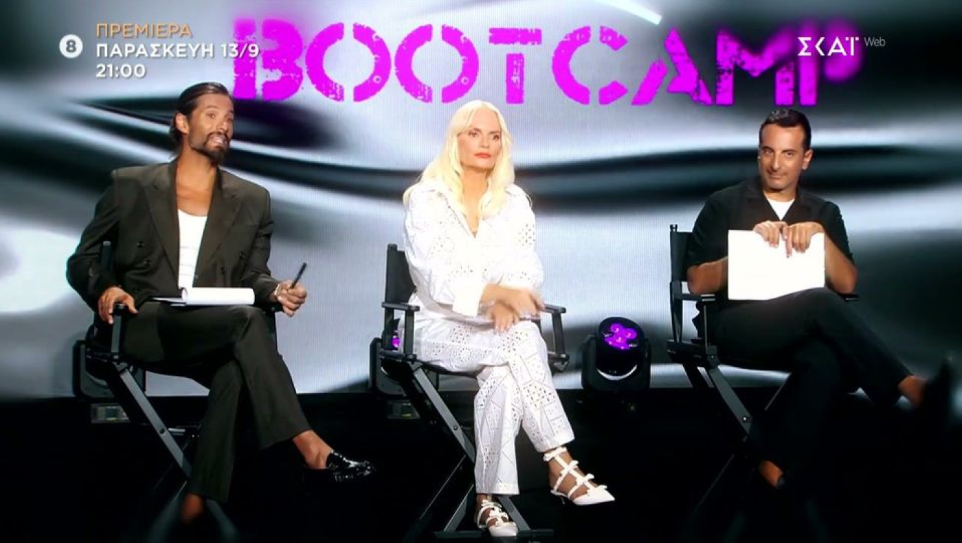 My style rocks: Πότε είναι η πρεμιέρα, ποιοι είναι στην κριτική επιτροπή