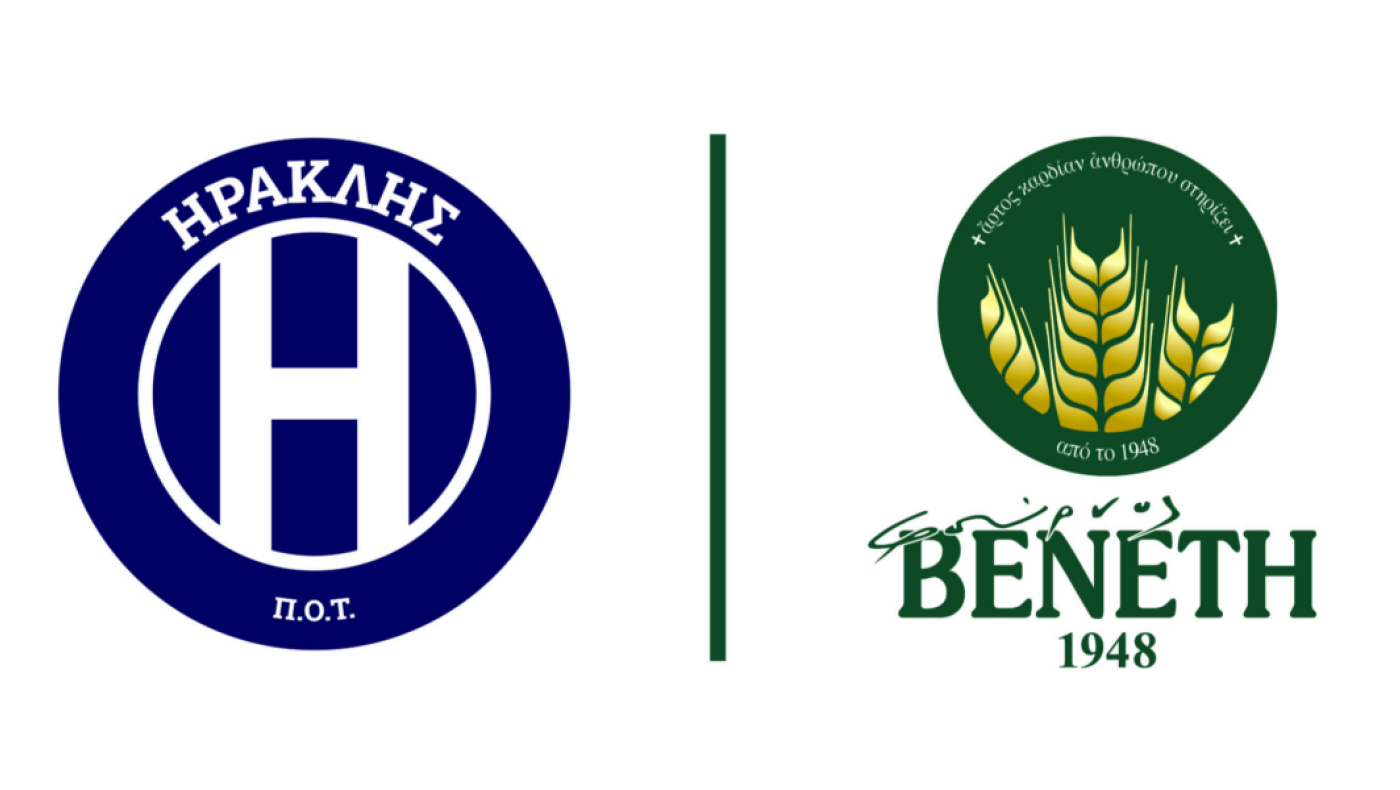 Στη ΔΕΘ ο ποδοσφαιρικός Ηρακλής