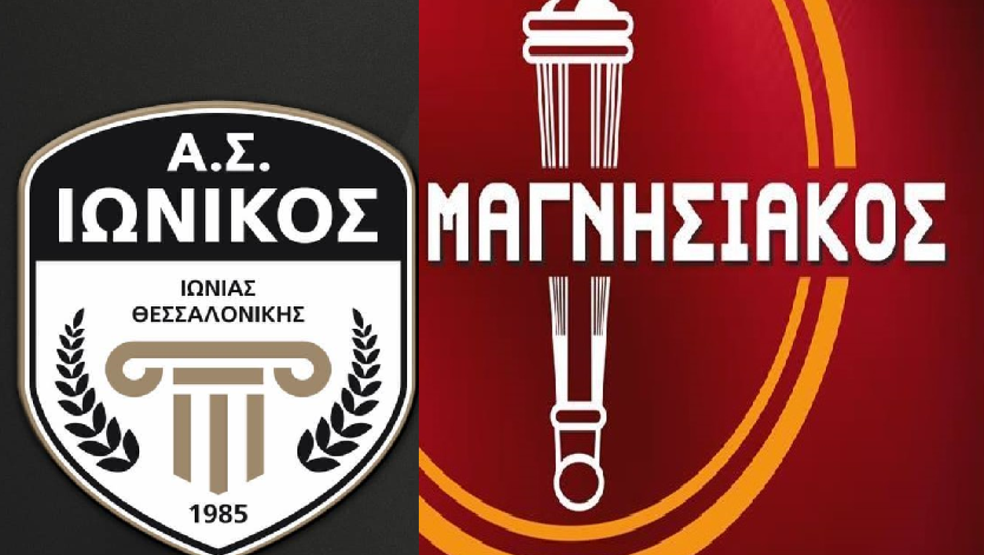 Ντέρμπι 40 χρόνια μετά, Μαγνησίας-Διαβατών