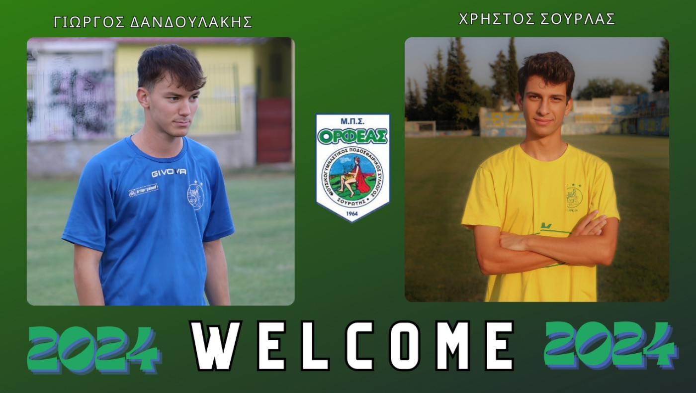 Ορφέας Σουρωτής: Δυάδα μεταγραφών