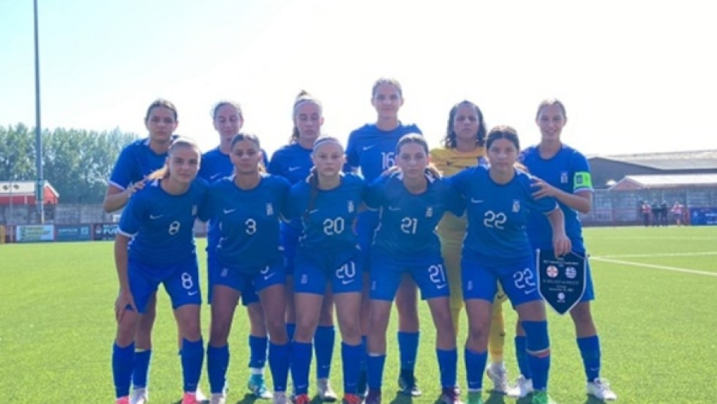 Εθνική γυναικών U17: Φιλική ισοπαλία με την Ιρλανδία (2-2)