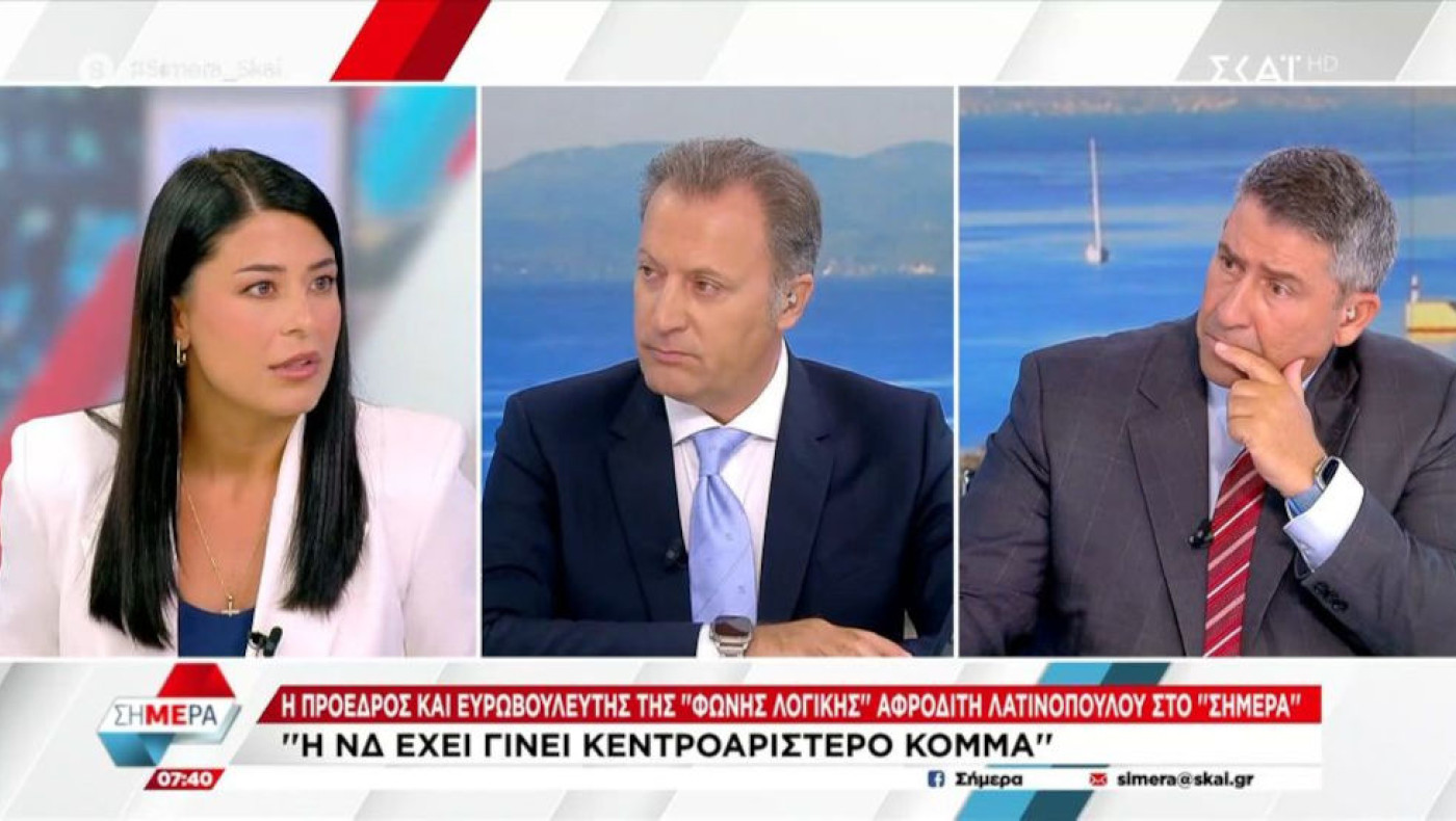 Λατινοπούλου: «Με παίρνουν τηλέφωνο βουλευτές της ΝΔ»