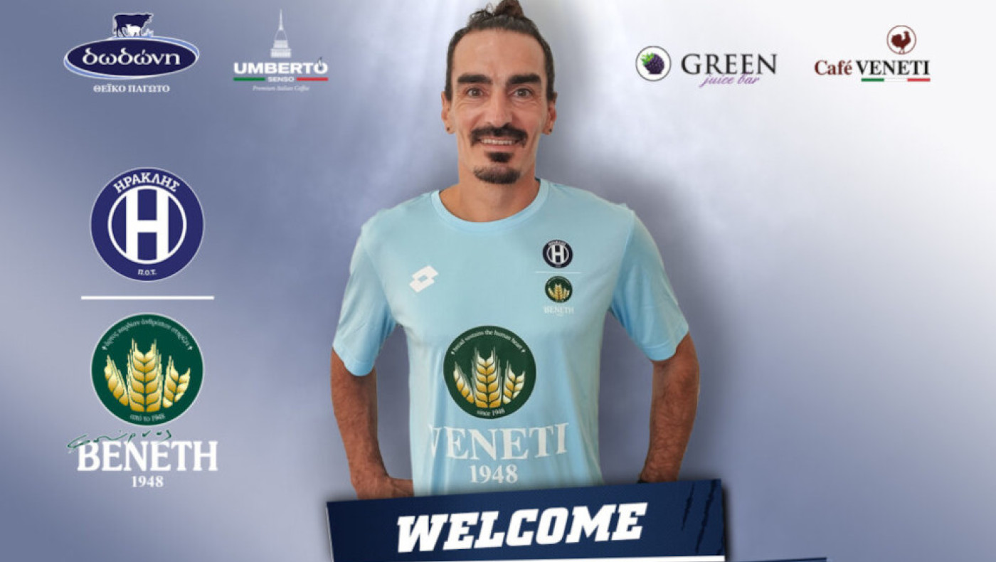 Ηρακλής: Ο Χριστοδουλόπουλος συνεχίζει και γράφει ιστορία