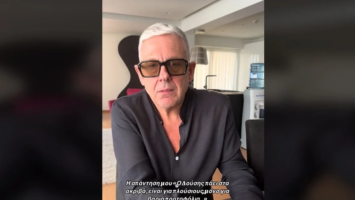 Τάσος Δούσης: H απάντησή του στο ότι «πάει μόνο στα ακριβά» (vid)