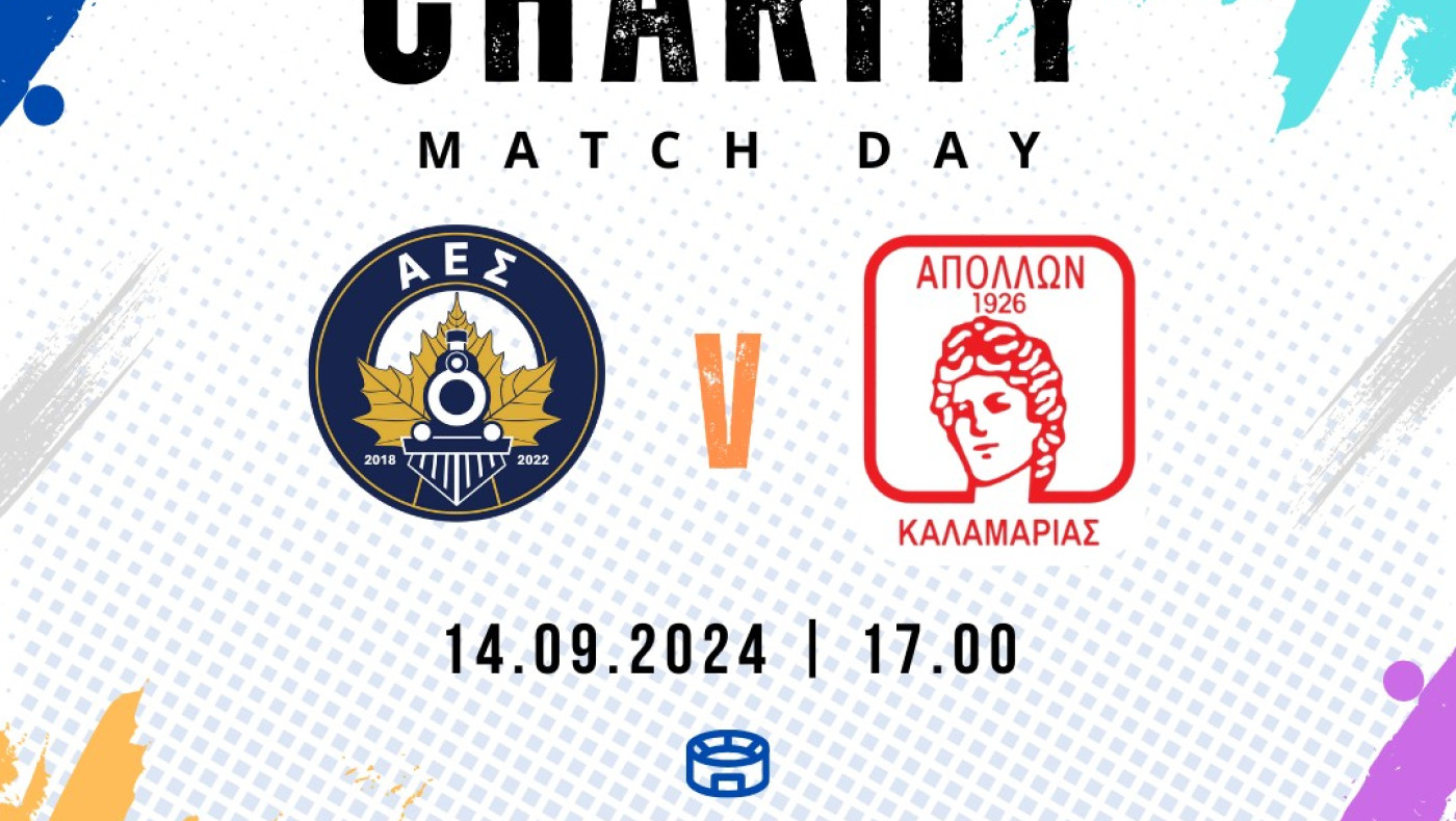 Απόλλων Καλαμαριάς: Πότε είναι το φιλικό αλληλεγγύης στη Σκύδρα