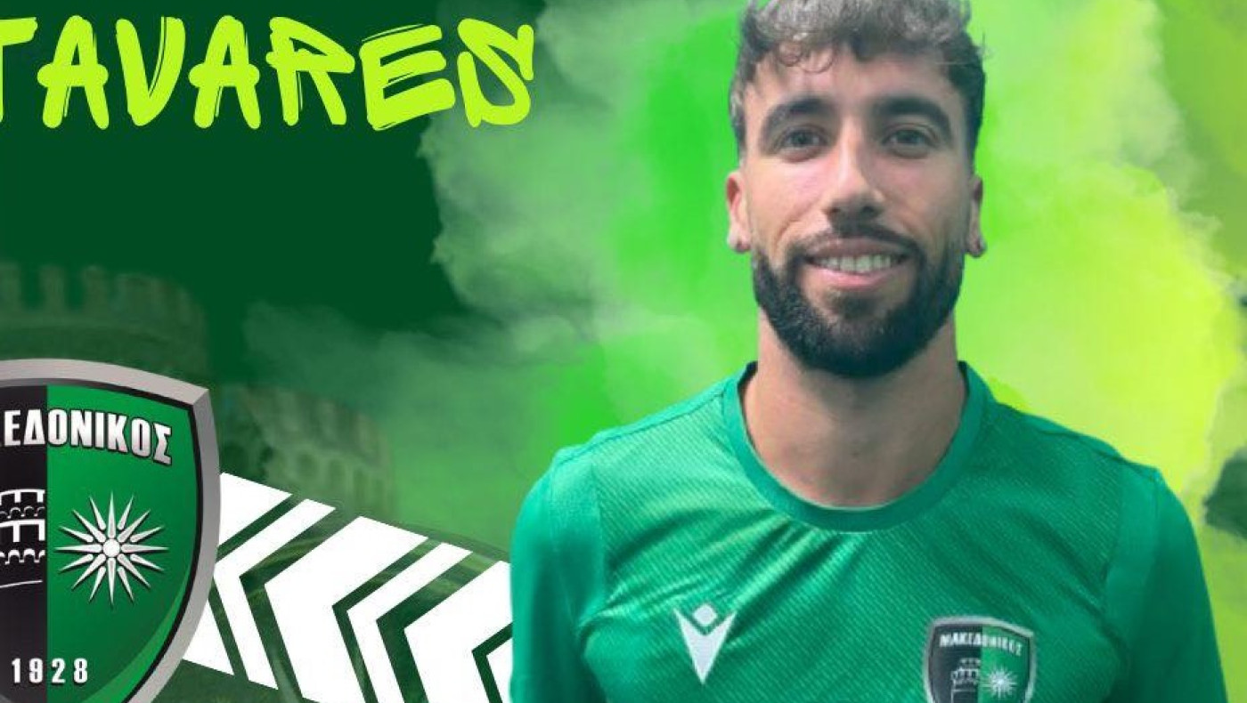 Μακεδονικός: Ανακοίνωσε την απόκτηση του Ταβάρες