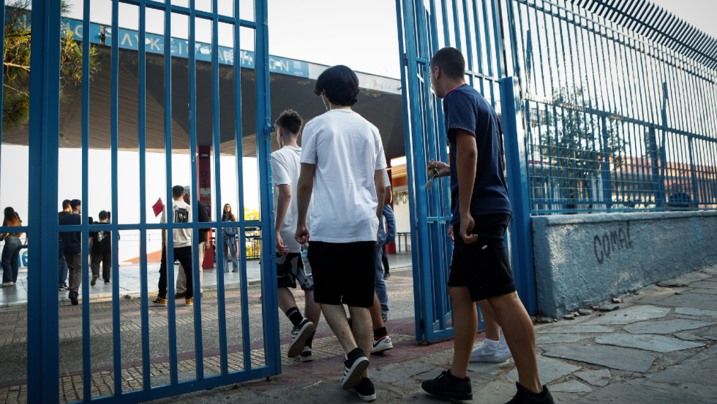 Ακούγεται το πρώτο κουδούνι στα σχολεία: Δραστικές αλλαγές για τη νέα χρονιά