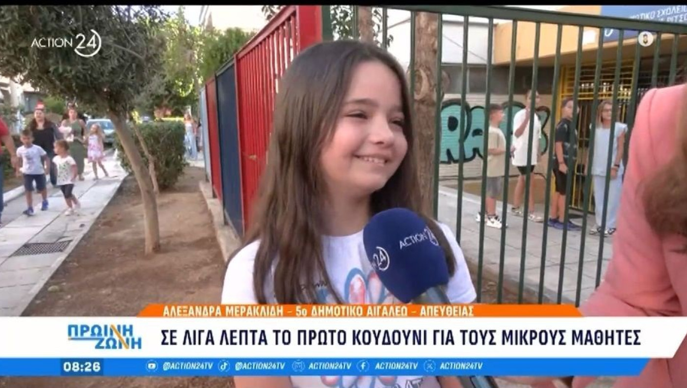 Viral μαθήτρια Δημοτικού που... «τρέμει» τη Φυσική