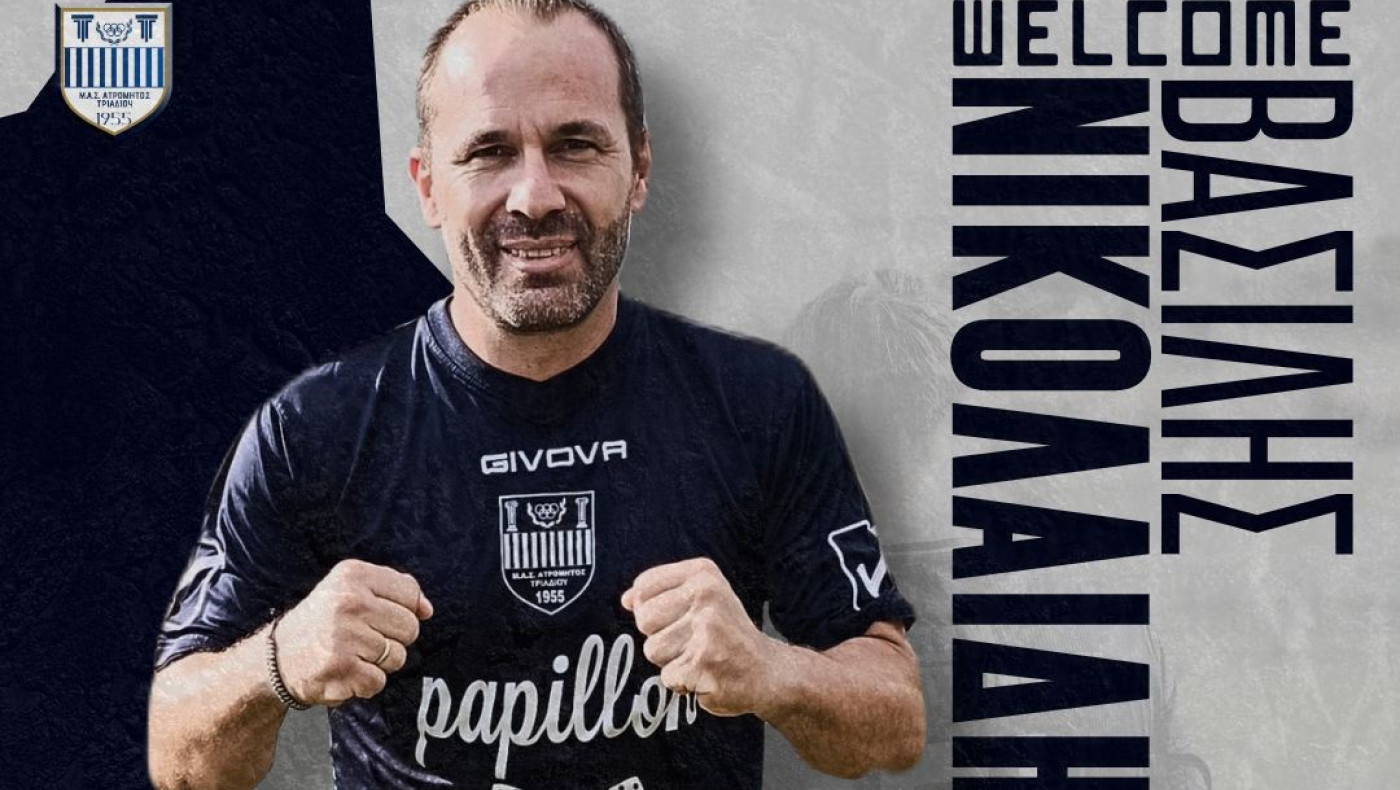 Ατρόμητος Τριαδίου: Πεντάδα μεταγραφών