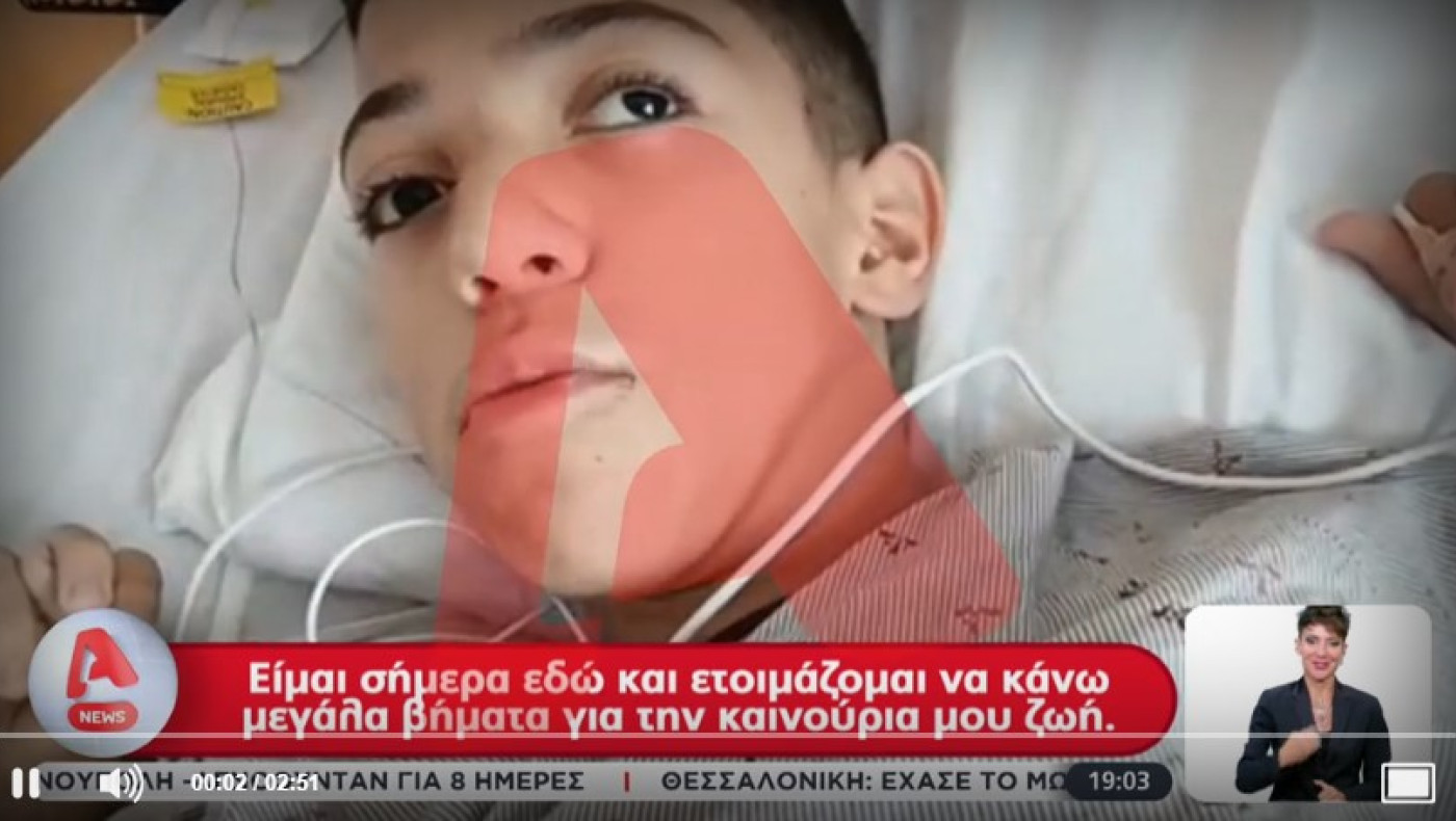 Γιάννης Παπαστεφανάκης-Συγκινητικό μήνυμα από τον μικρό ήρωα: «Ετοιμάζομαι να κάνω μεγάλα βήματα»