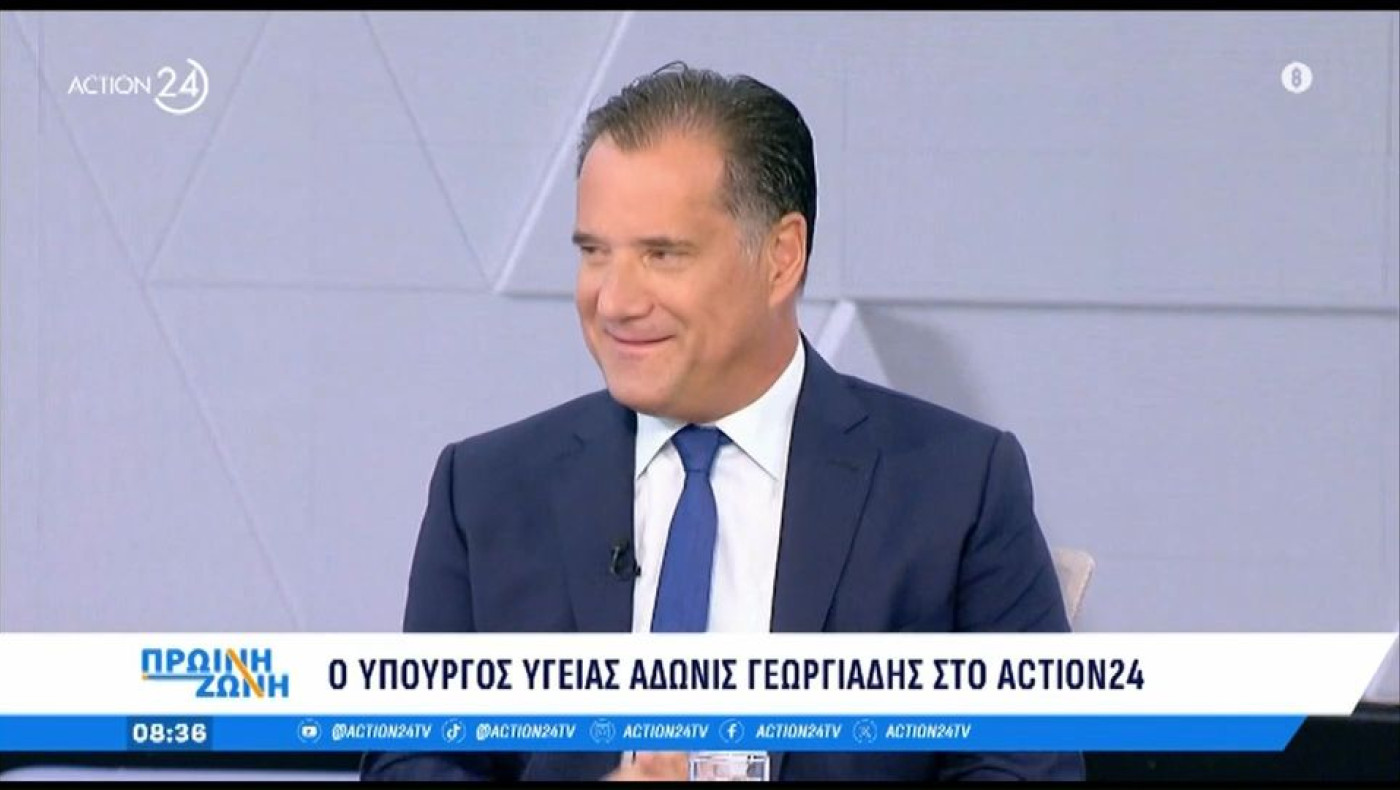 Γεωργιάδης: «Αν χρειαστεί, θα φέρουμε την Ariana Grande να αναδείξουμε τα νοσοκομεία μας»