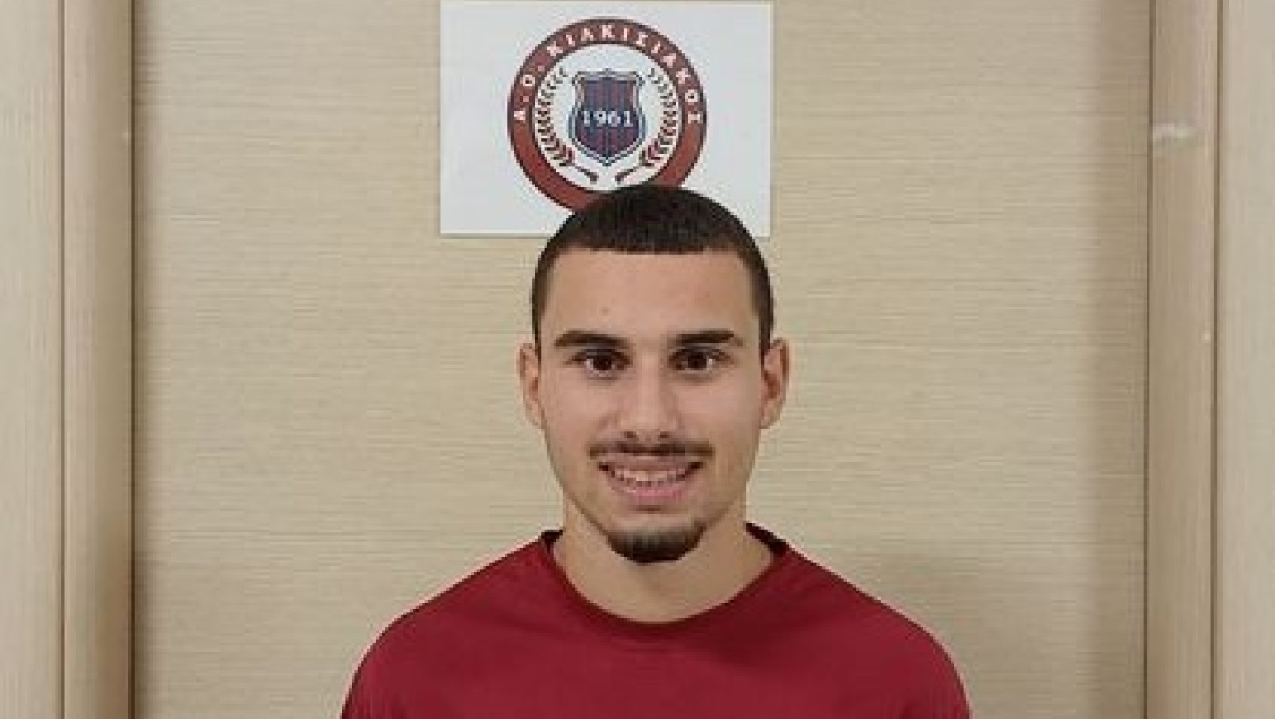 Κιλκισιακός: Διπλή ενίσχυση