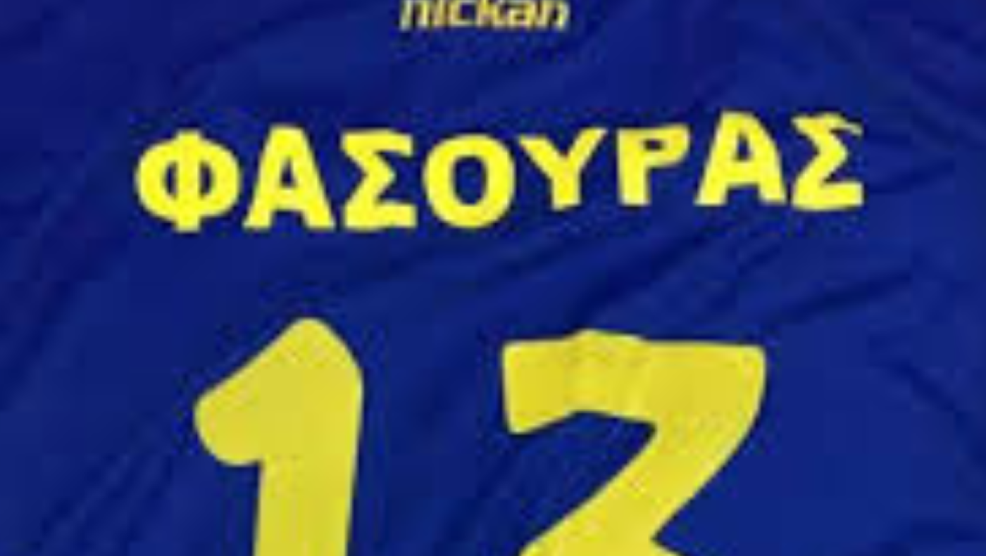 Περιστέρι: Το 5ο τουρνουά «Νίκος Φάσουρας» προ των πυλών!