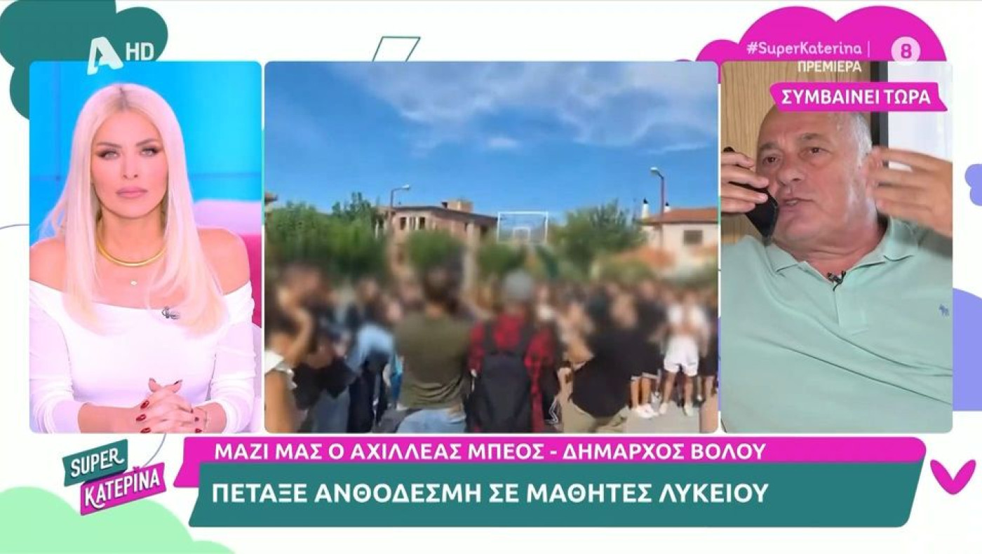 Μπέος σε Γιάννη Πουλόπουλο: «Βλέπω ότι σας αρέσουν τα αγόρια-Έχετε εμμονή!»