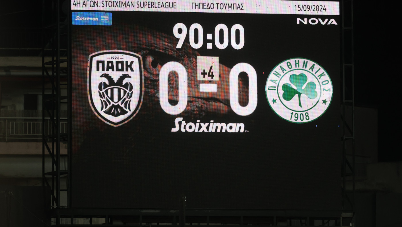ΠΑΟΚ: Ισοπαλία 0-0 ένα χρόνο μετά, ξανά 4η αγωνιστική σε ντέρμπι