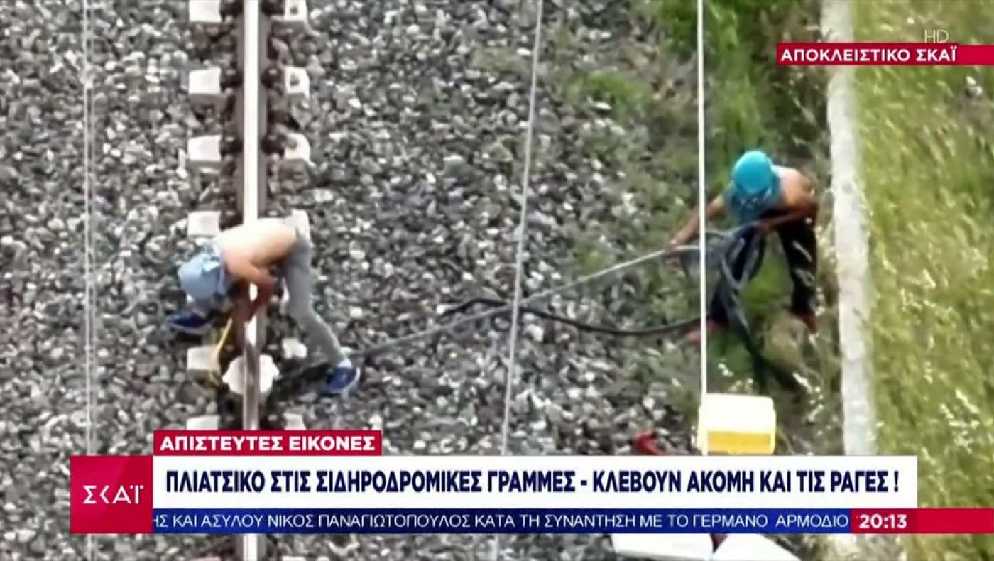 Ντοκουμέντο-ΣΟΚ: Πλιάτσικο στις σιδηροδρομικές γραμμές-Κλέβουν ακόμη και τις ράγες (vid)
