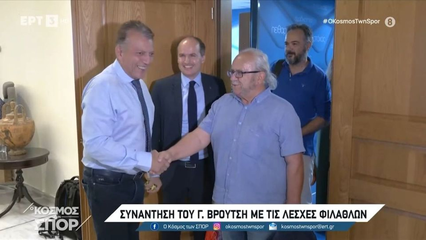 Βρούτσης: «Στόχος τα γεμάτα γήπεδα με οπαδούς των δύο ομάδων στα ντέρμπι!» (vid)