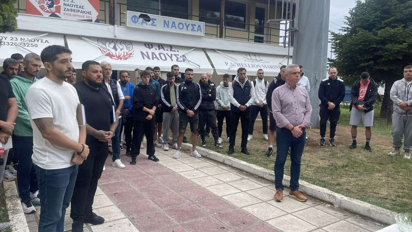 Ετοιμη η Νάουσα για την πρεμιέρα του Πρωταθλήματος