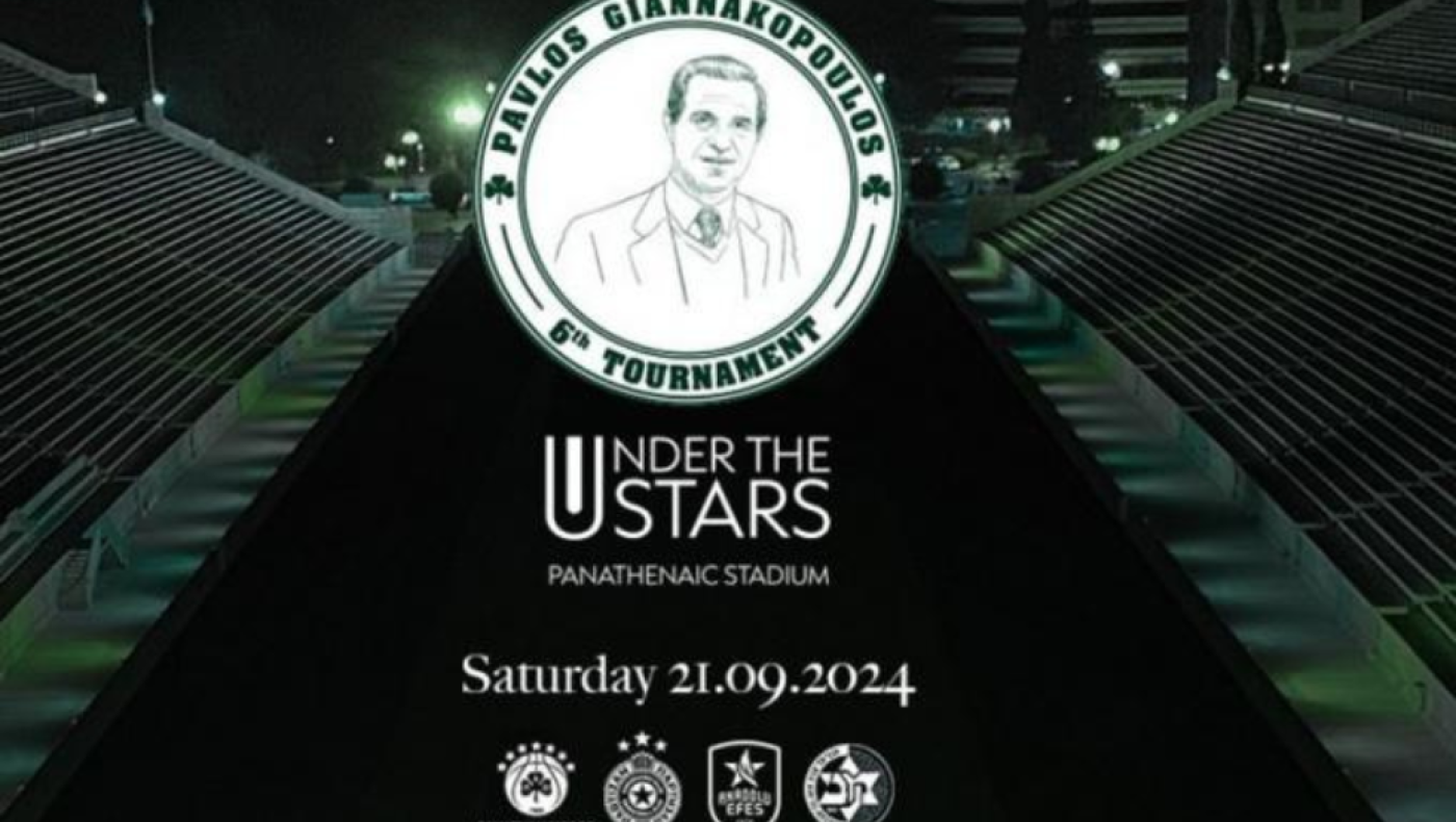 Μεγάλη ημέρα για τον Παναθηναϊκό: Ξεκινά το τουρνουά «Παύλος Γιαννακόπουλος» στο Καλλιμάρμαρο