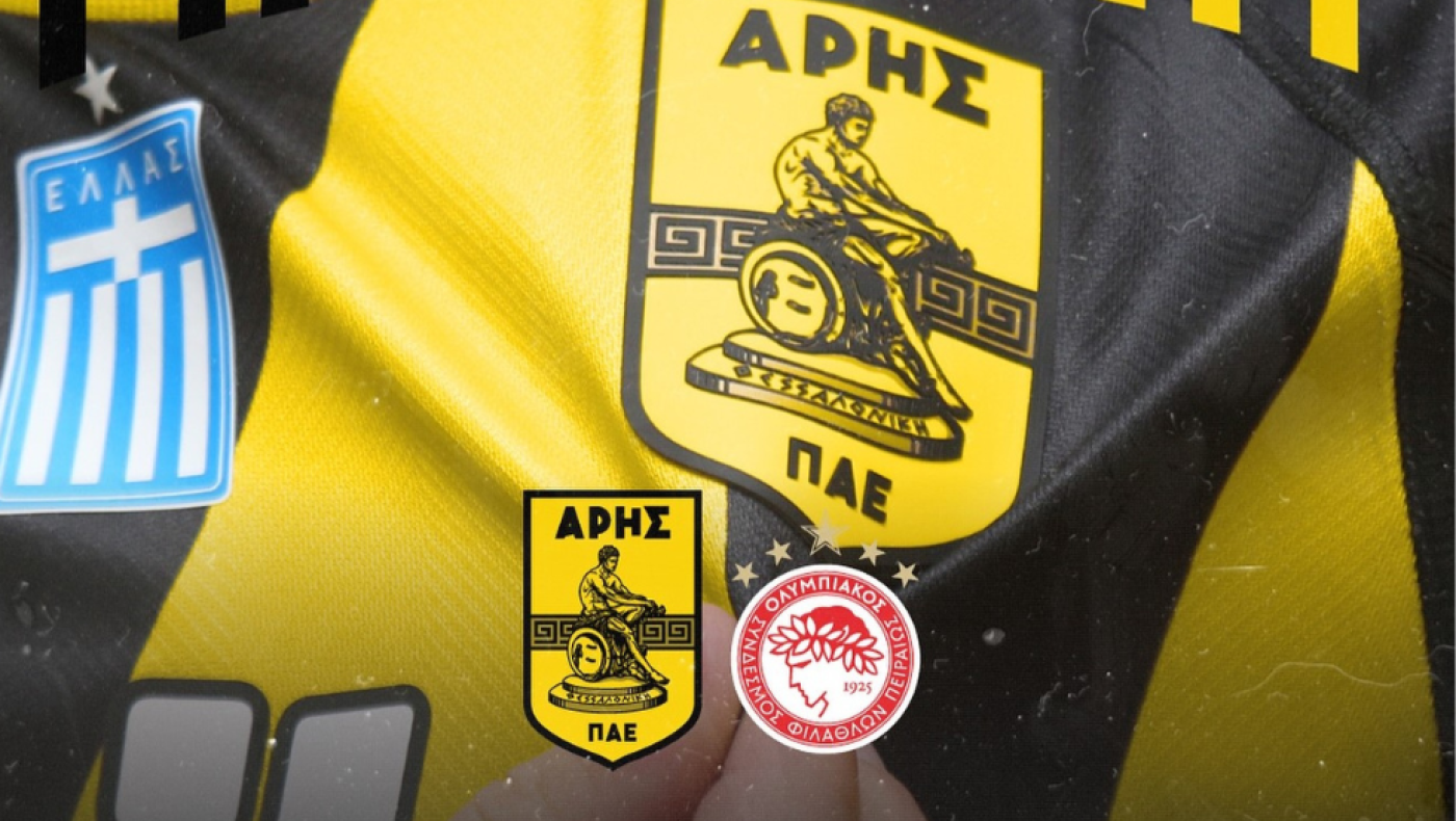 Η ΠΑΕ Άρης έστειλε μήνυμα ενόψει Ολυμπιακού: «Συμβολικό» το γραφικό του ντέρμπι