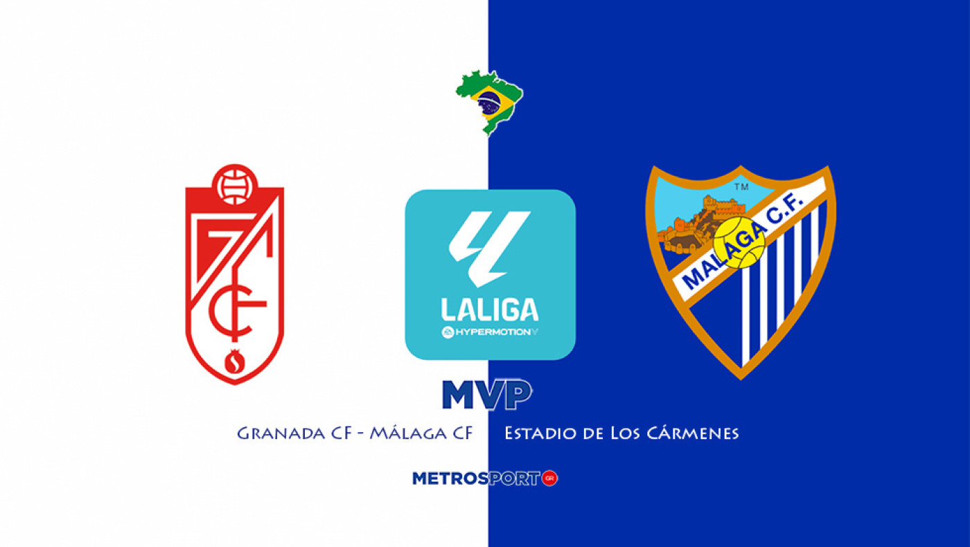 «MVP» :  Το ενδιαφέρον μου σήμερα στρέφεται κατά κύριο λόγο στις ισοπαλίες και για αρχή, σ’ αυτήν της Μάλαγα…