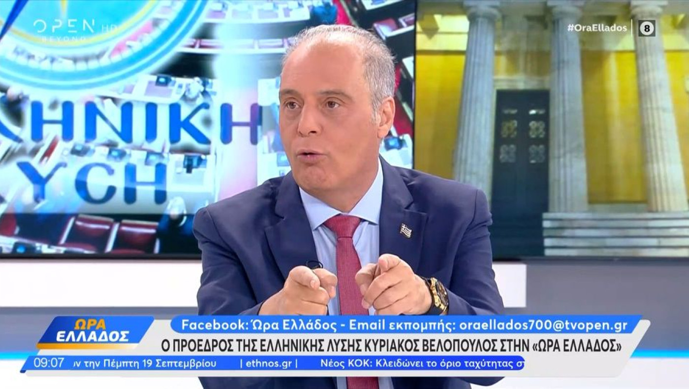 Βελόπουλος: Προαναγγέλλει κλείσιμο συνόρων εάν γίνει κυβέρνηση