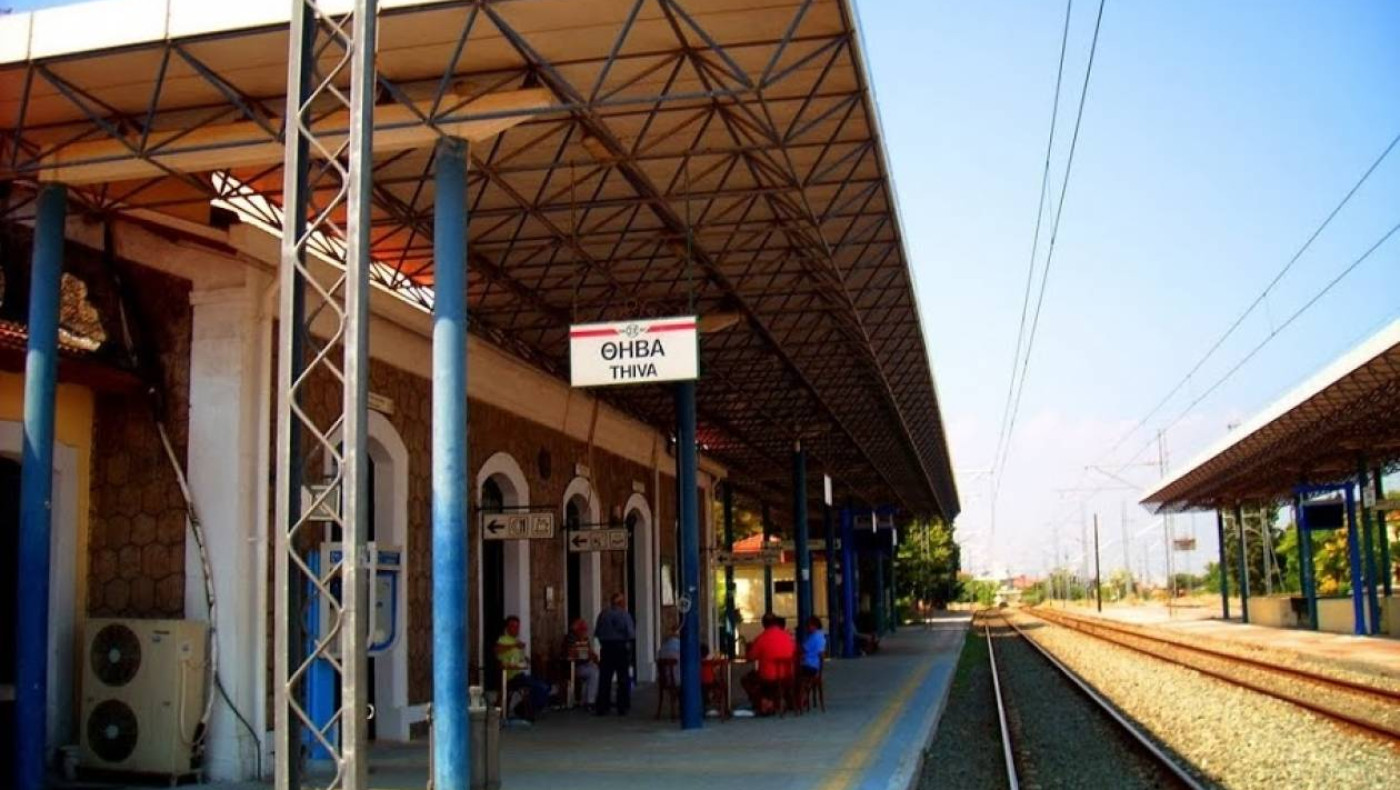 Θήβα: Εισαγγελική παρέμβαση για τις λεηλασίες στον σιδηροδρομικό σταθμό