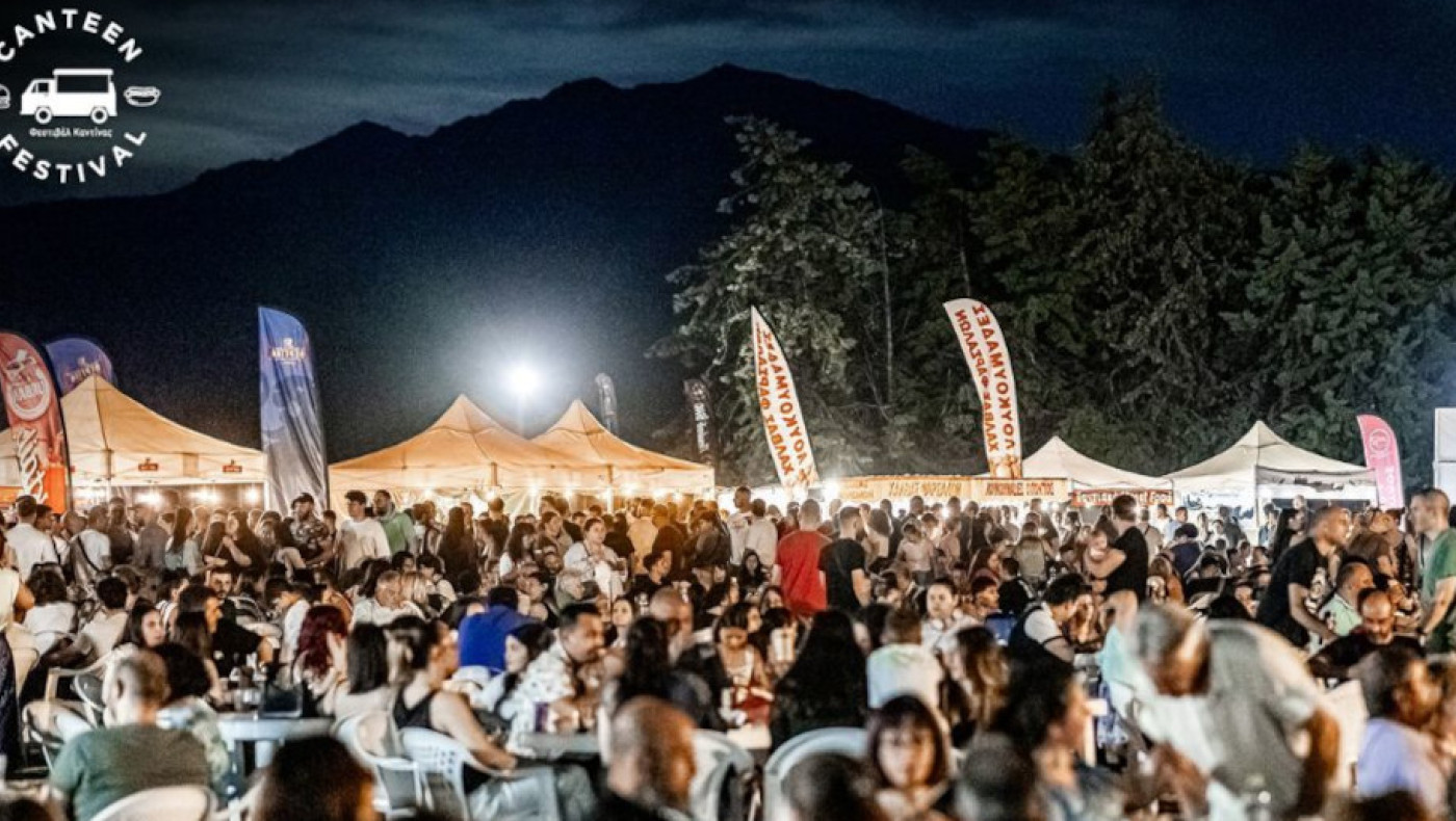 Φεστιβάλ Καντίνας 2024: Πανδαισία γεύσεων ξανά στους Αμπελόκηπους Θεσσαλονίκης