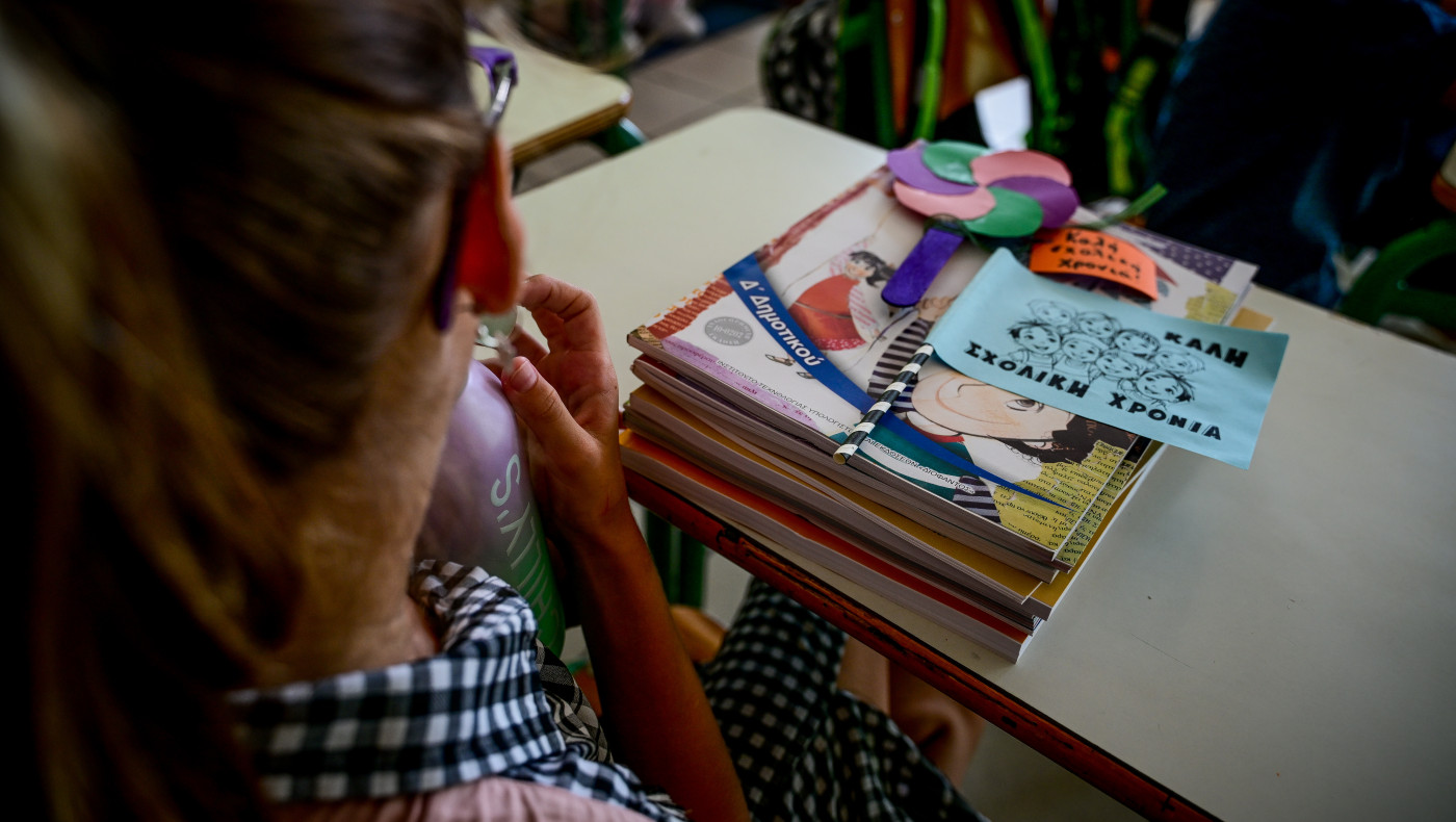 Ανοικτά... κλειστά τα σχολεία στις 27 Σεπτεμβρίου - Τι συμβαίνει