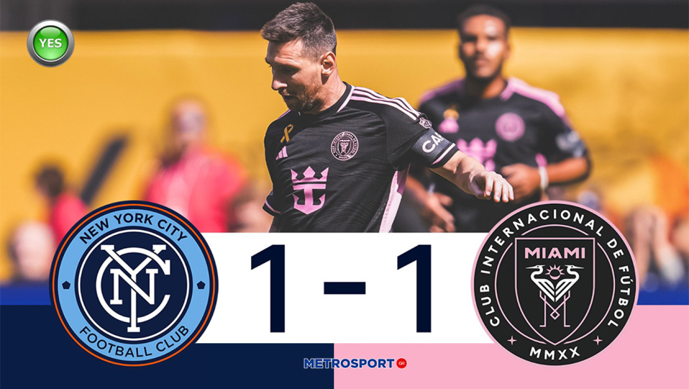 Απολογισμός «Metrobet»,  Παρασκευή 20-09-2024 έως και Δευτέρα 23-09-2024.