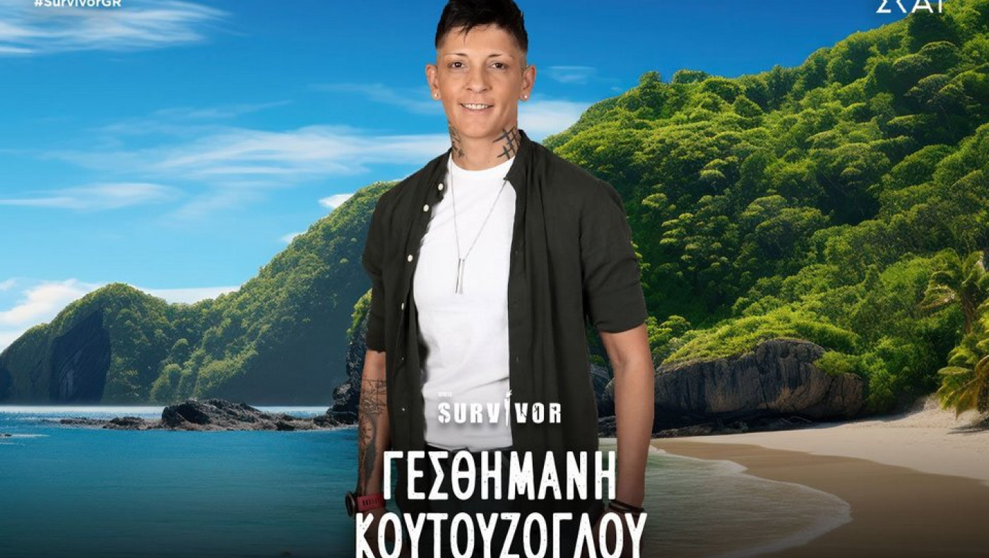 Survivor: Ελεύθερη υπό όρους η Γεσθημανή-Ποιες κατηγορίες αντιμετωπίζει