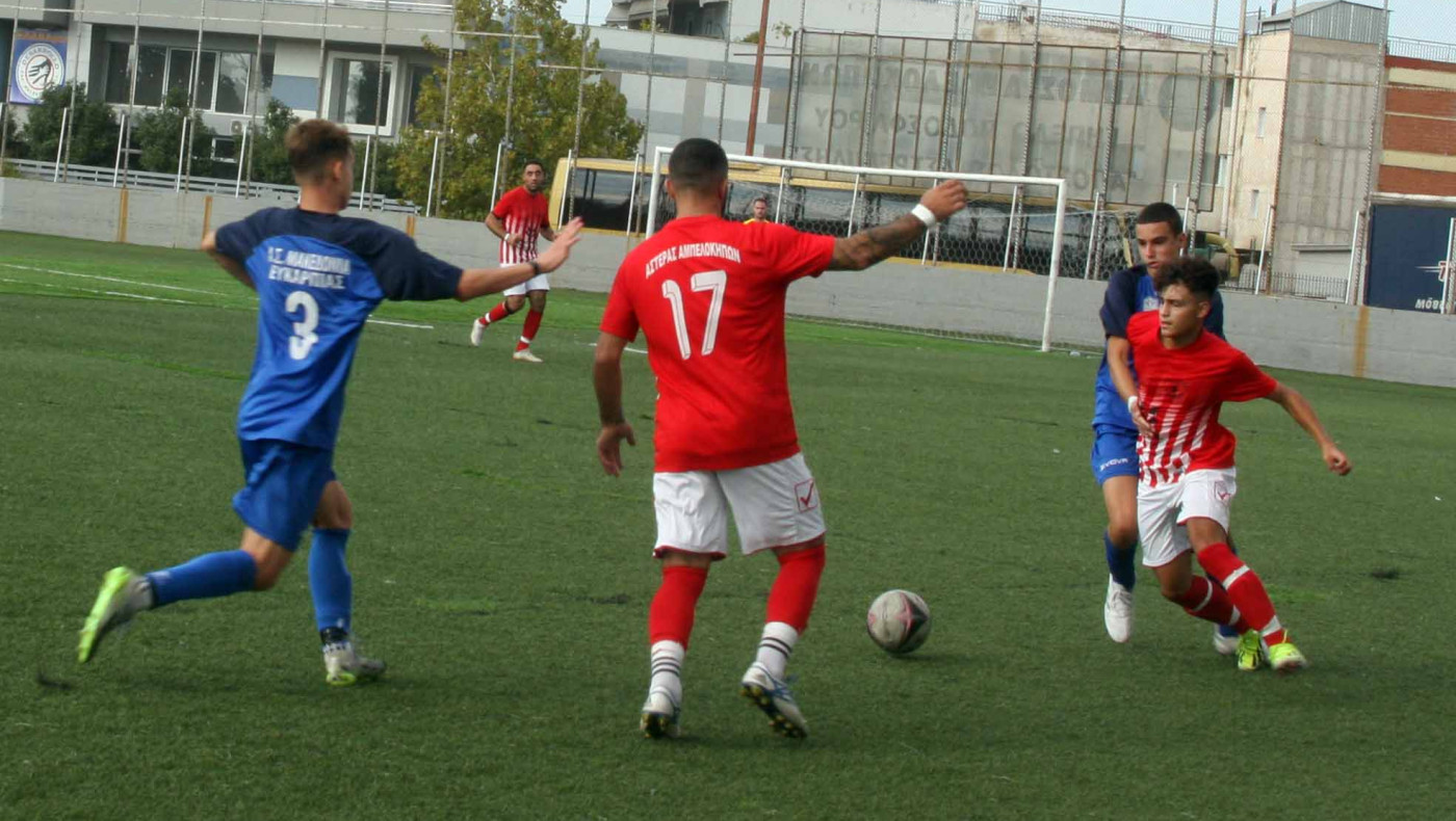 ΕΠΣΜ: Συνεχίζουν στον θεσμό του Κυπέλλου