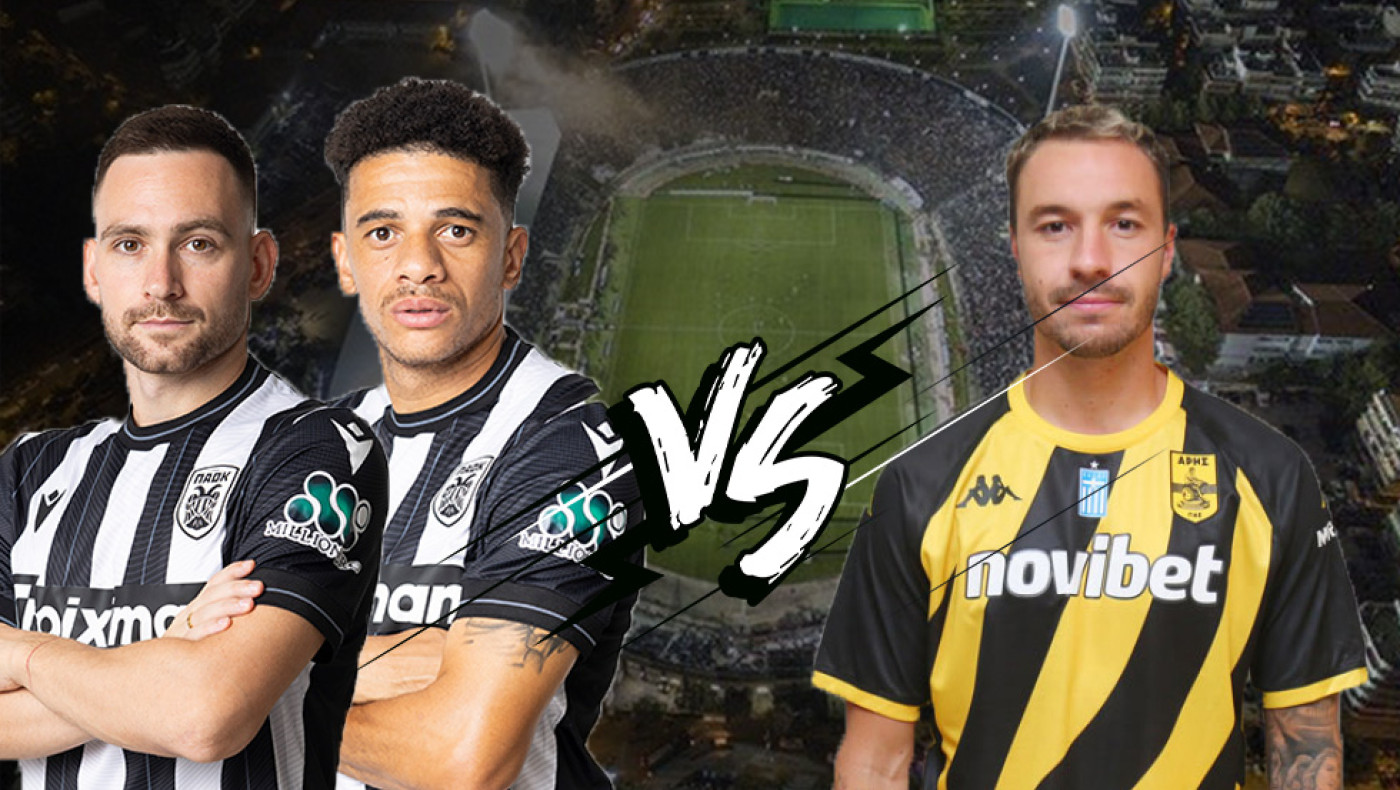 ΠΑΟΚ VS Άρης-Σκοράρισμα: Υπόθεση πολλών και του... Mr 50%