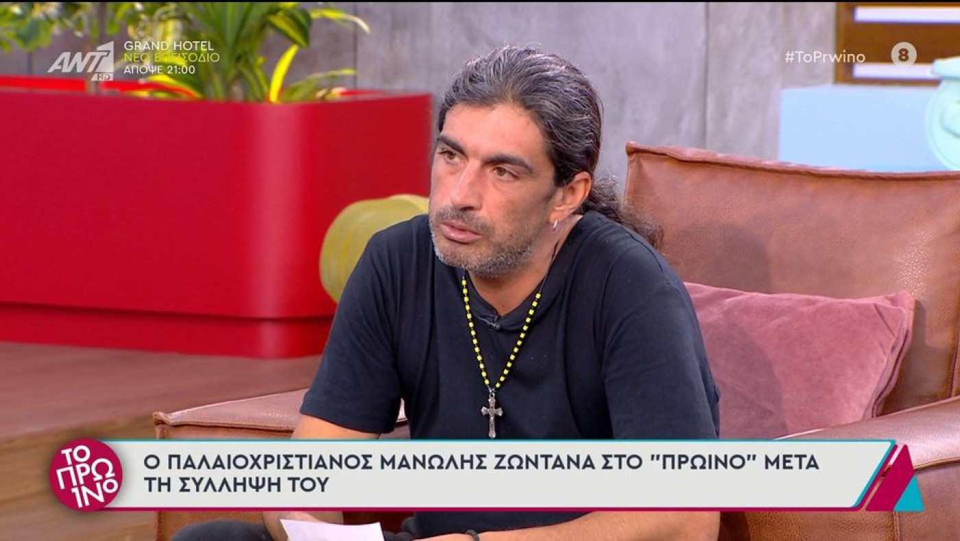 Γιώργος Λιάγκας: Το δώρο του παλαιοχριστιανού που τον άφησε άναυδο