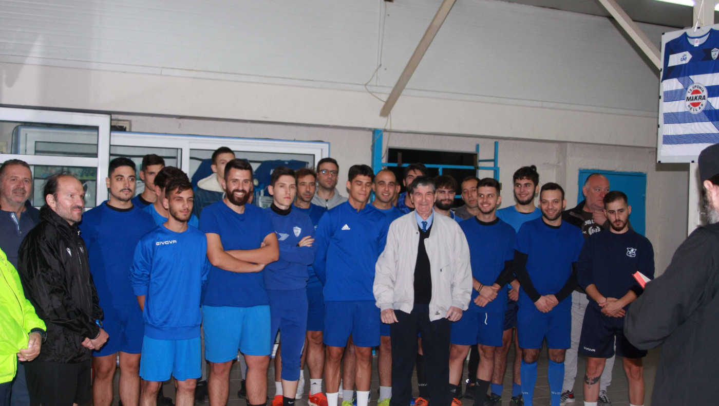 Εθνικός Μετεώρων: Ευχές για μια καλή αγωνιστική περίοδο