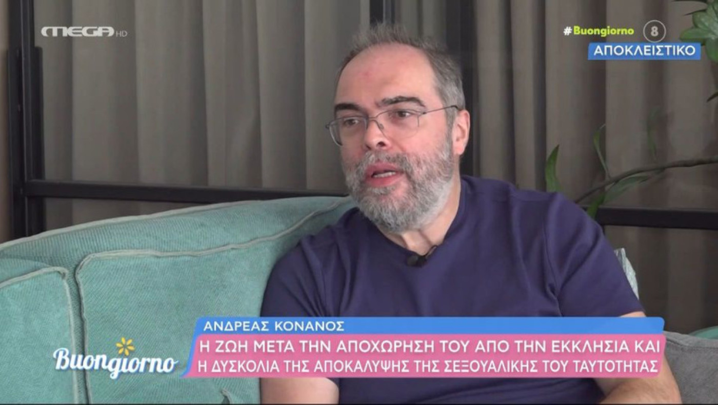 Ανδρέας Κονάνος: «Νομίζουν πως οι ομοφυλόφιλοι κάνουν σεξ από το πρωί μέχρι το βράδυ»
